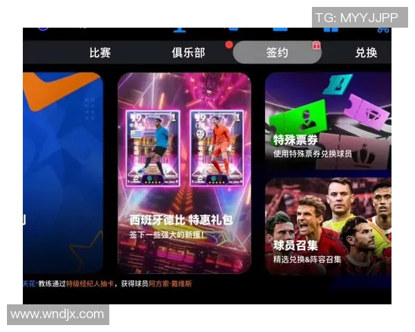 实况足球比赛精彩回顾与战术分析助你提升游戏水平