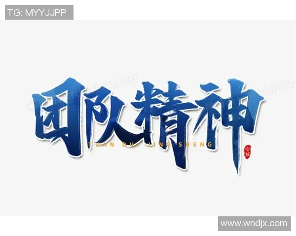 探索cc足球的魅力与发展潜力助力青少年成长与团队精神培养