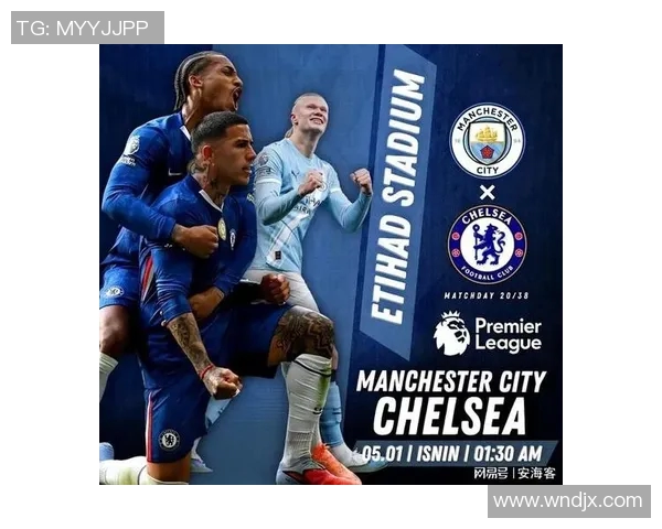 曼城与切尔西激战正酣比分悬念迭起球迷期待精彩瞬间